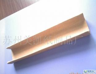 苏州美凯/大量供应优质多规格纸护角_包装_世界工厂网中国产品信息库