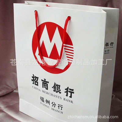 【温州【加工定制】广告礼品手提袋 纸袋 手提无纺布袋 质优价廉】价格,厂家,图片,无纺布袋,苍南县龙港智宸纸塑制品加工厂-